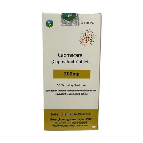 Capmacare(Capmatinib)Tablets